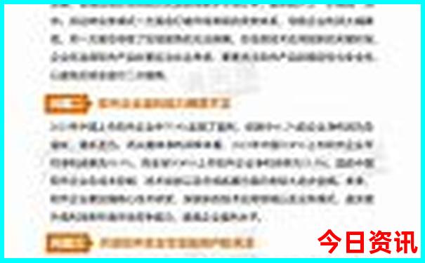 成都市人民公园有哪些景点